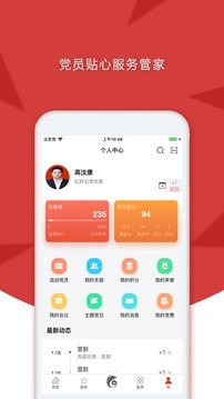 云岭先锋官方版截图