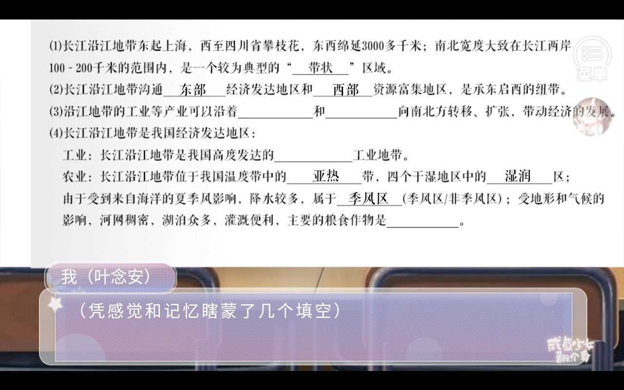 小狗换装去渡假截图