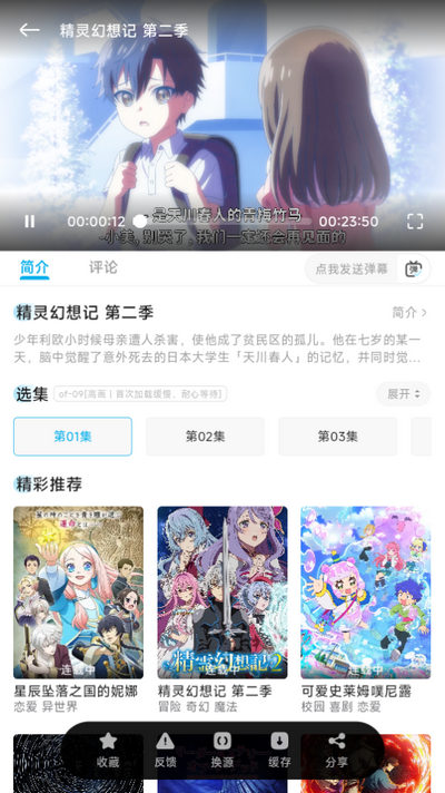 Lanerc.moe最新版截图