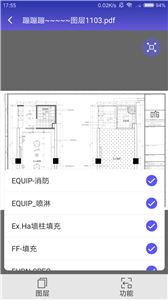 鲁班工场企业版截图