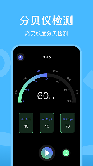gm工具箱2026最新版 1