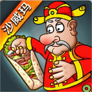 沙威玛传奇春节版安卓版