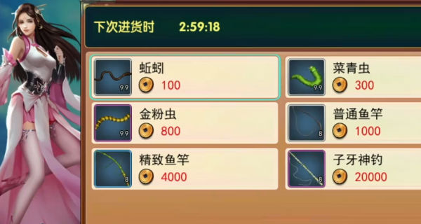 濡沫江湖vivo手机版截图