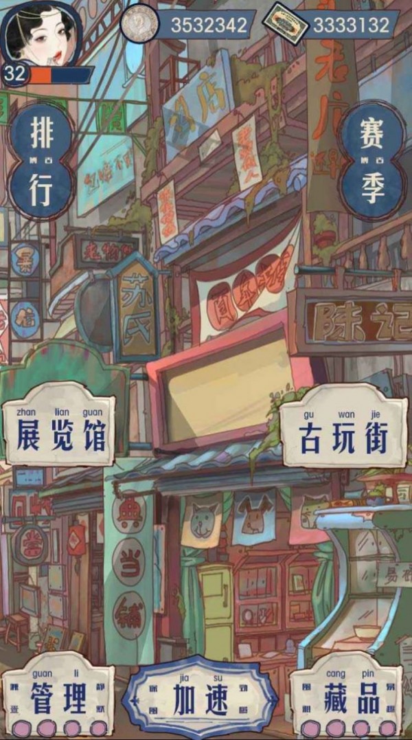 城市消防车救援模拟中文版截图