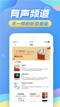 苏宁悦读app 1