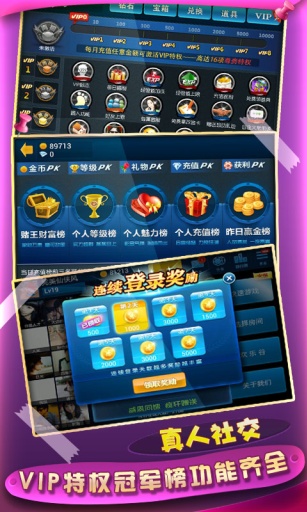 安卓桃子棋牌平台app