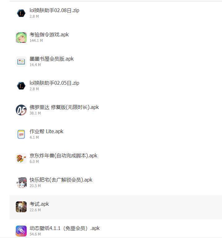 小星软件社截图