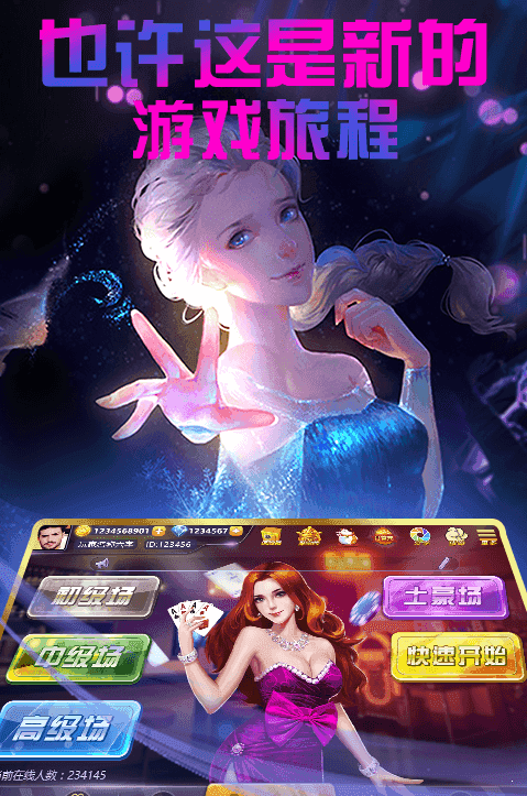 安卓静思棋牌app