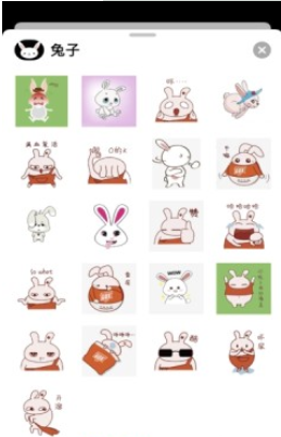 兔子sticker 1