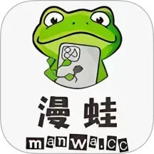 漫蛙manwa2免费