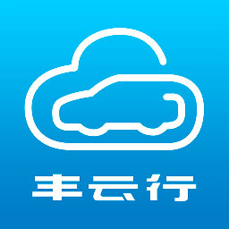丰云行app最新版