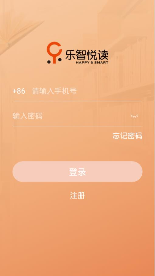 乐智悦读v1.0.47截图