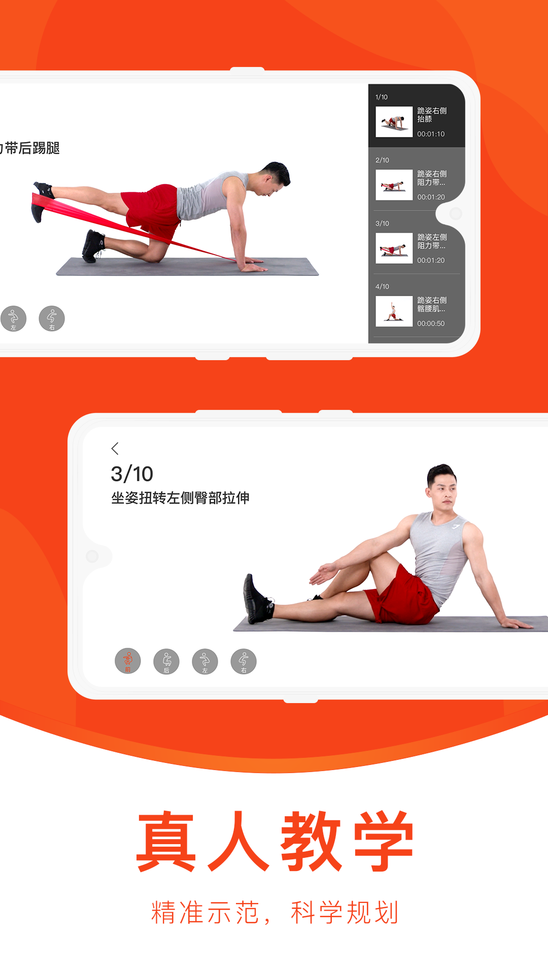 KanFit 1.0.00截图