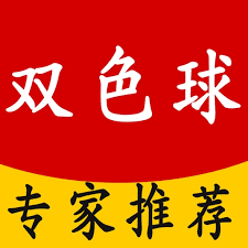 全民双色球app