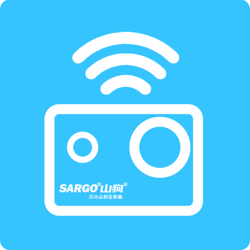 sargo山狗