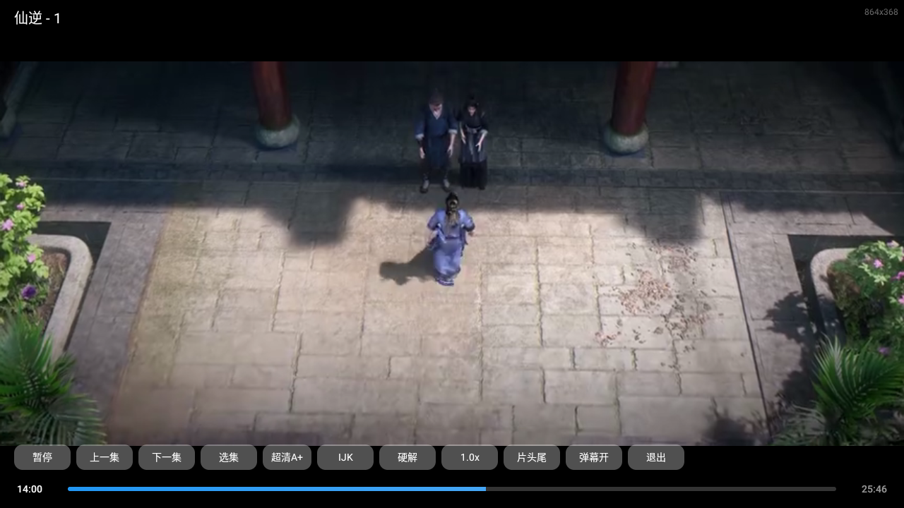 神秘人TV 1