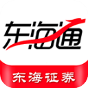 东海通app