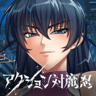 Action对魔忍手游