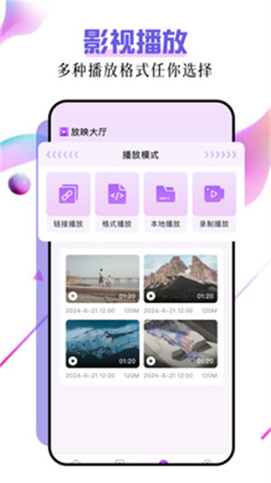 子诗短剧app截图