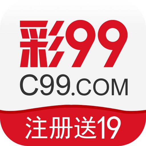 彩99旧版1.0