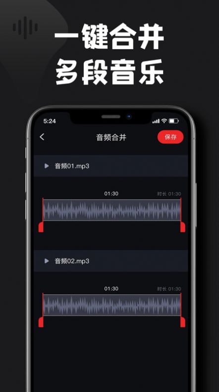 kgm转换mp3格式工厂截图