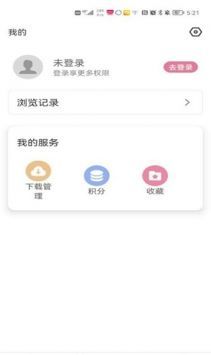 游咔无限积分版本截图