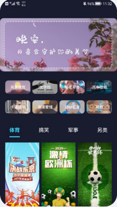 立体壁纸app截图