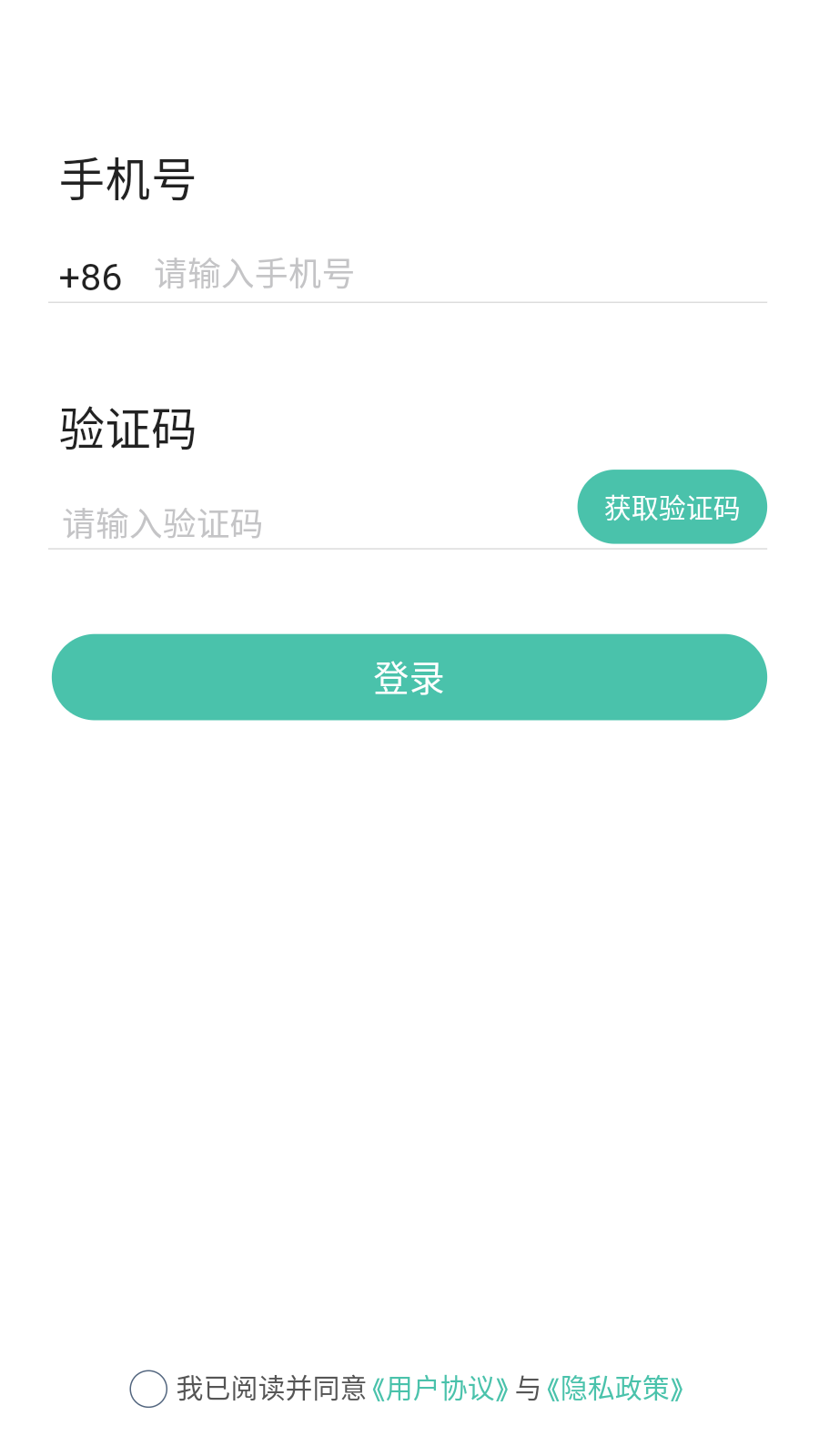 华思健康管理下载