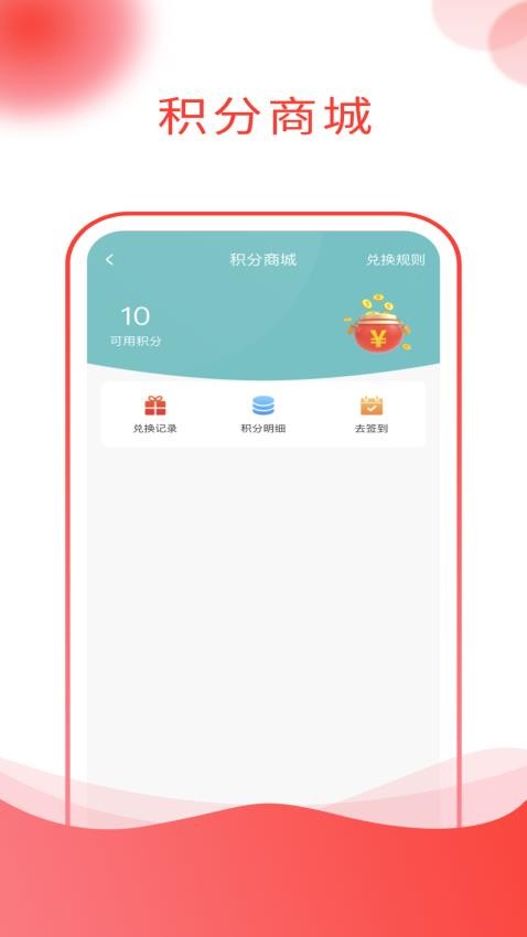 五仰医药采购app 1