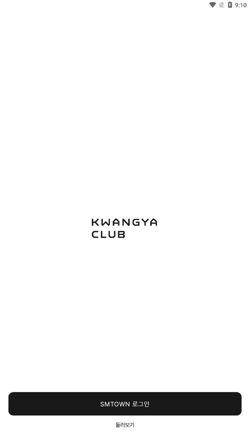 kwangyaclub最新版本截图