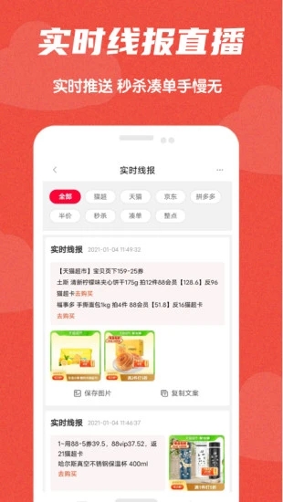 极省最新版截图