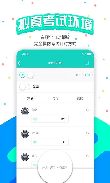 pte猩际v8.9.0