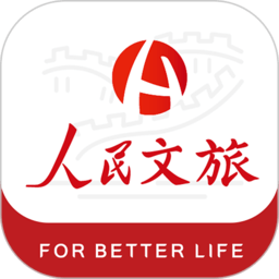人民文旅app v6.0.3
