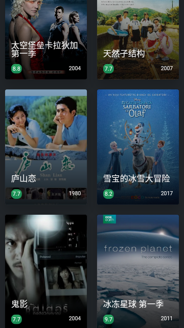 磁力熊app