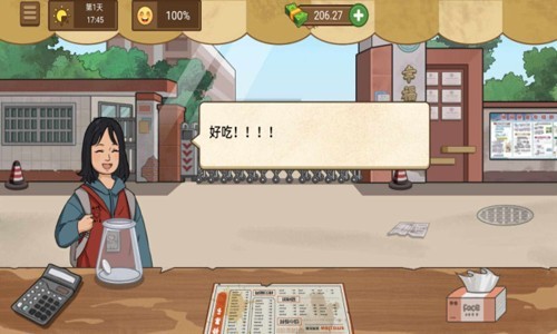 我的煎饼摊最新版 1