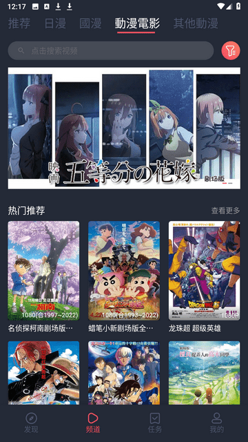 囧次元无广告版 1