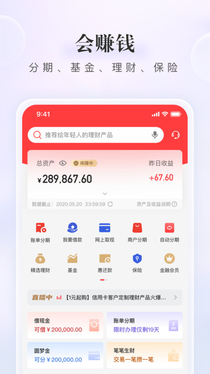 安卓中信银行动卡空间appapp