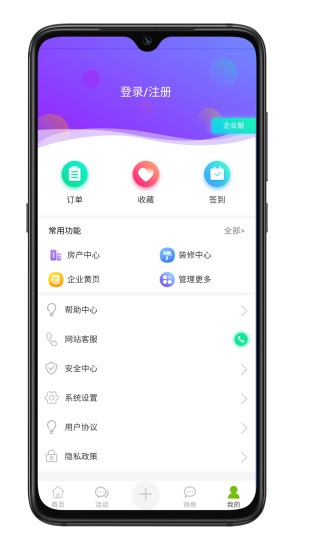 芜湖ok论坛网app 4.5 1