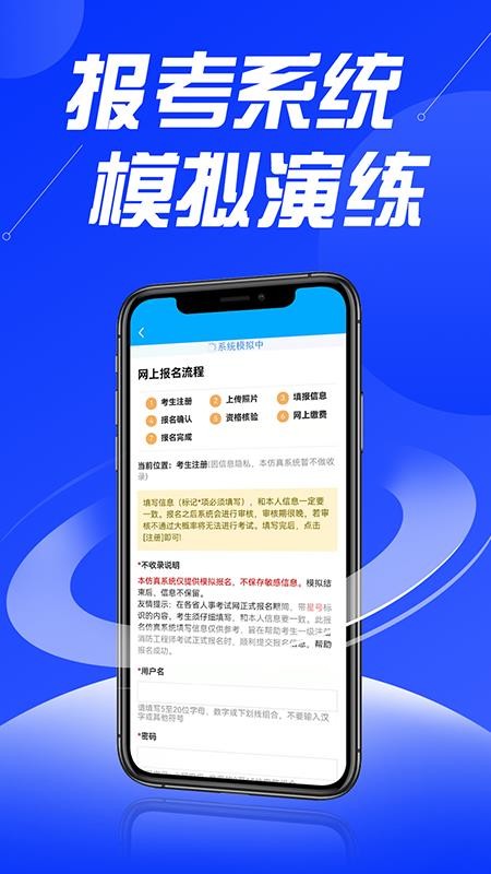 贵州中安app 5
