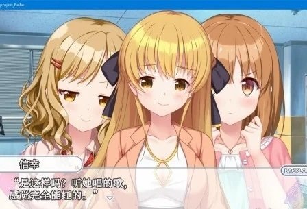 Kirakira stars idol project Reika汉化版截图