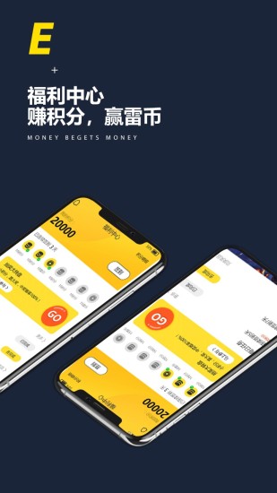 雷电圈app手机版截图