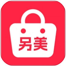 另美