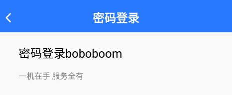 boboboom电商平台 1