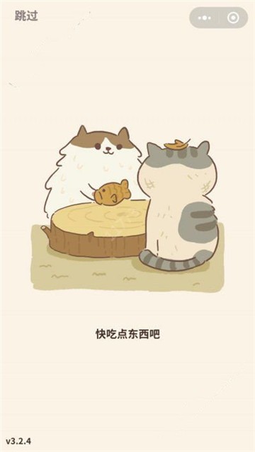 动物餐厅中文版 1