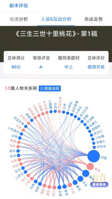 海马轻帆app截图