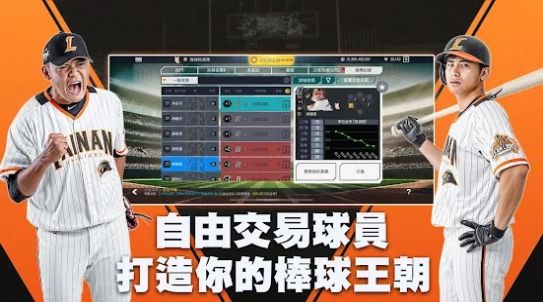 棒球殿堂Rise最新版2024截图