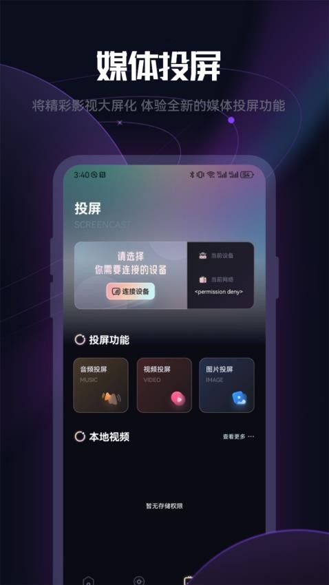 月亮影视影评app最新版截图