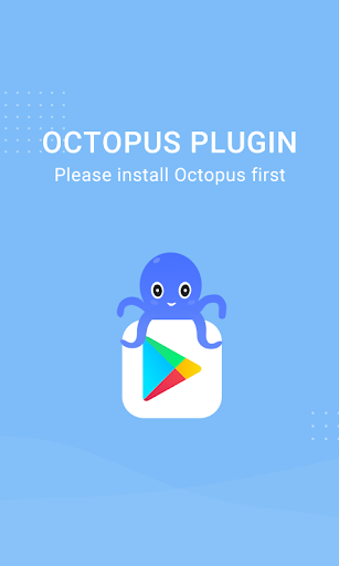 octopus软件 1