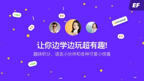 efhello软件 v3.1.3截图