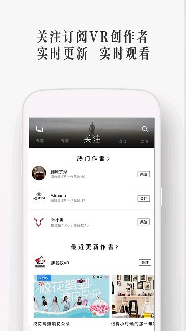 UtoVR正版免费 1